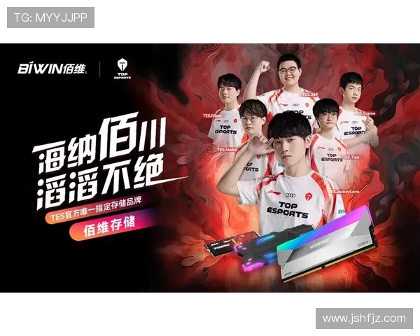 英雄联盟团队协作排行榜揭晓TES战队荣登第八名引发热议