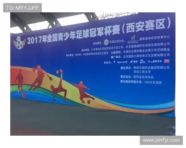 西安足球队在冠军赛中的个人能力分析与表现评估