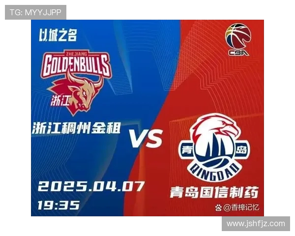 CBA青岛对阵新疆激战正酣球迷热情高涨期待精彩表现