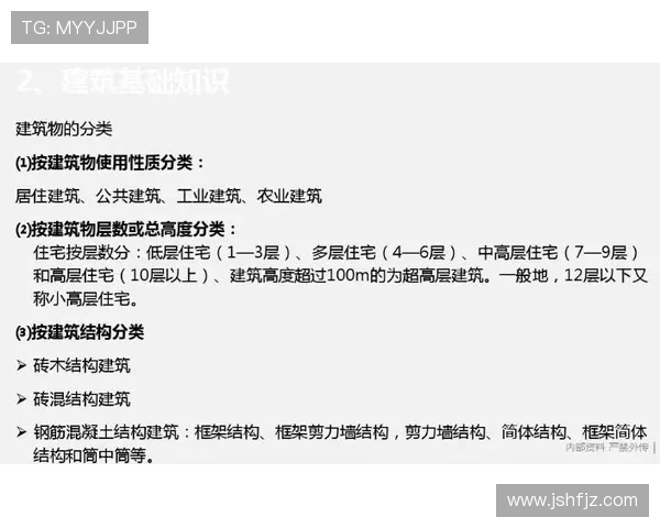 攀岩新手必看：从基础知识到实战技巧的全面入门指南