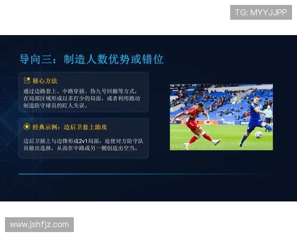 武汉网球队防守策略深度解析与战术应用探讨