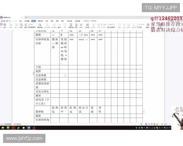武汉足球队与北京足球队赛后分析：节奏掌控与战术对决的深度解读